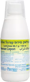אבילאק סירופ לטיפול בעצירות כרונית 300 מ"ל / Avilac Syrup סופר מדיקה