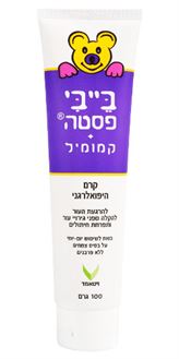בייבי פסטה עם קמומיל משחת החתלה היפואלרגני 100 גר סופר מדיקה