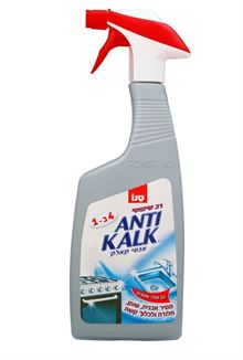 סנו ספריי אנטי קאלק רב שימושי 4 ב-1 700 מ"ל / Sano Anti Kalk סופר מדיקה