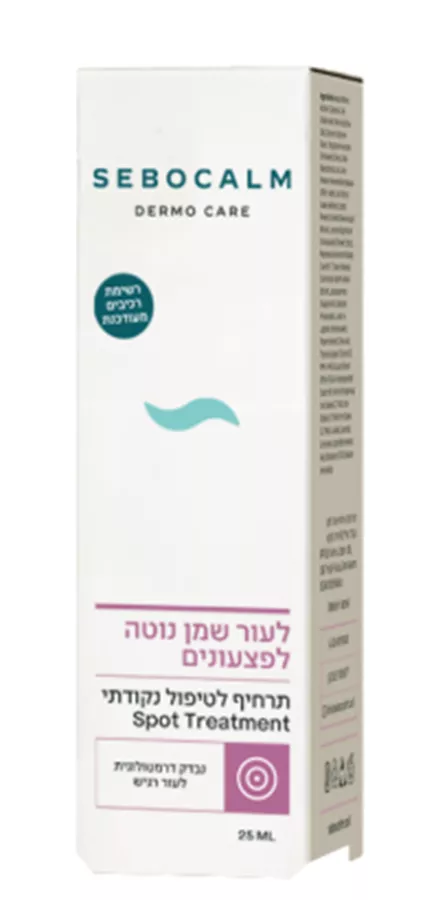 סבוקלם תרחיף לטיפול נקודתי בפצעונים DERMO CARE