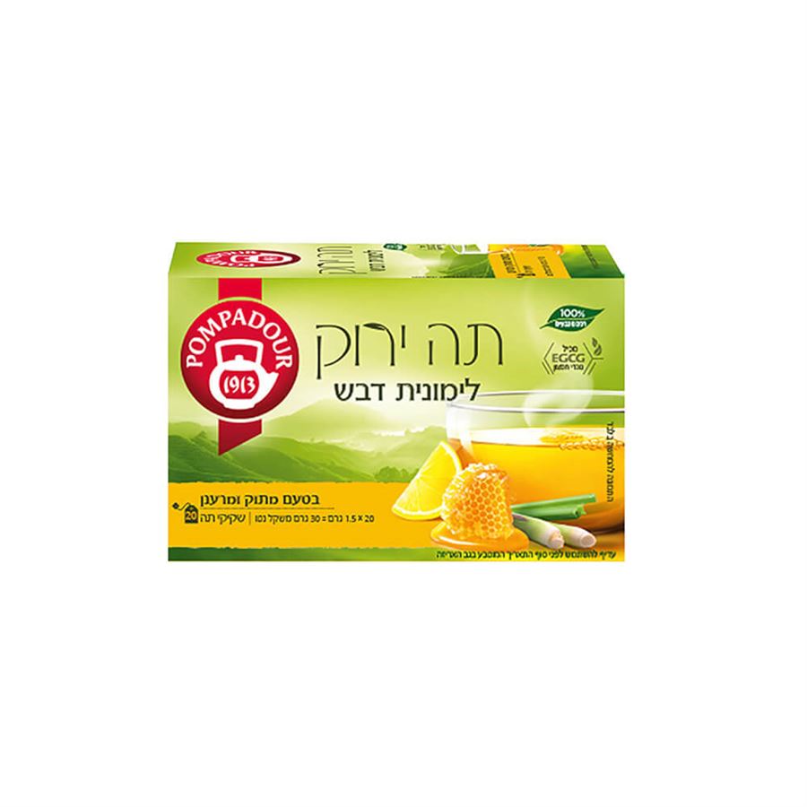 פומפדור תה ירק לימונית דבש 20 יחידות / Pompadour