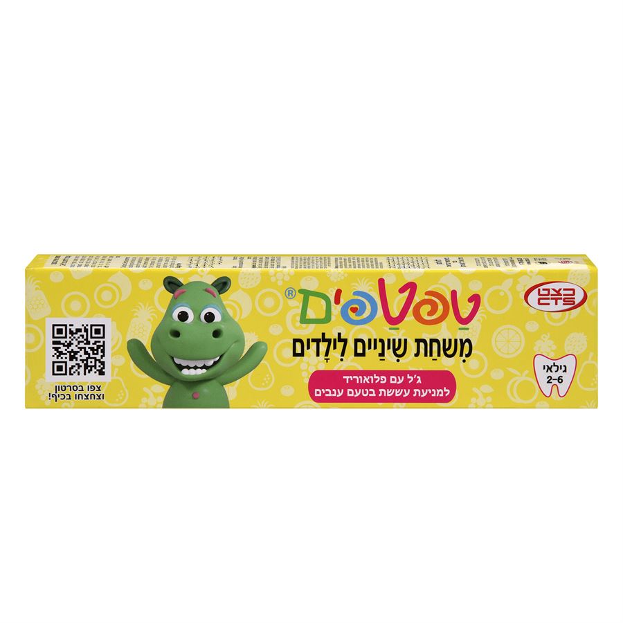טפטפים משחת שיניים לילדים גל עם פלורואיד בטעם ענבים 50 מ