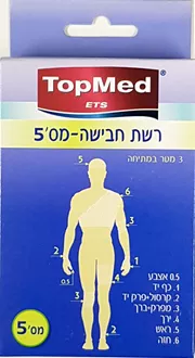 טופ מד רשת חבישה מס' 5 TOPMED סופר מדיקה