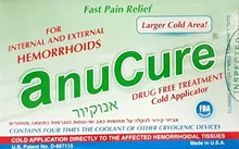 אנוקיור אביזר קירור להקלה וכאב מטחורים ANUCURE סופר מדיקה