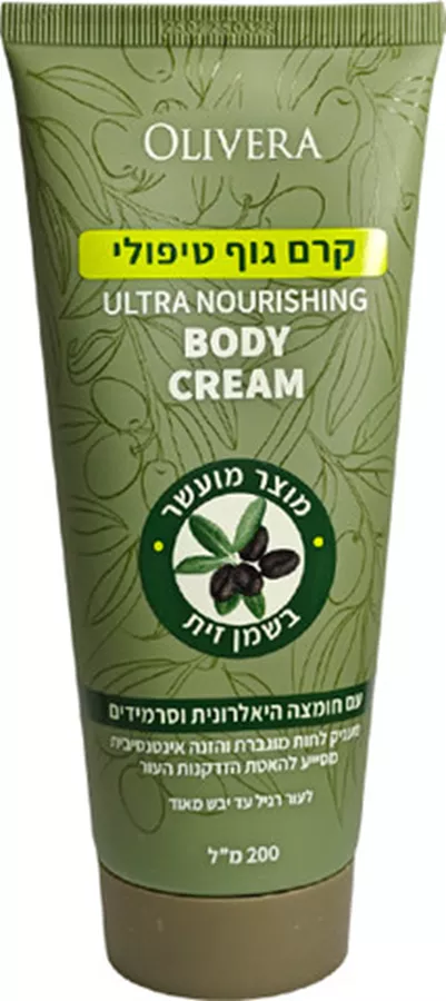 אוליברה קרם גוף טיפולי מועשר בשמן זית 200 מ