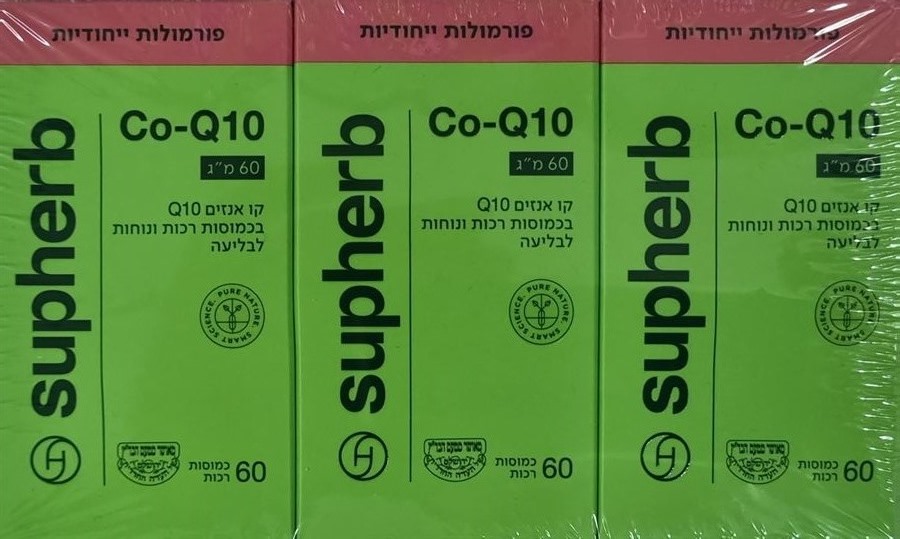 סופהרב קיו 10 שלישייה 60 כמוסות רכות