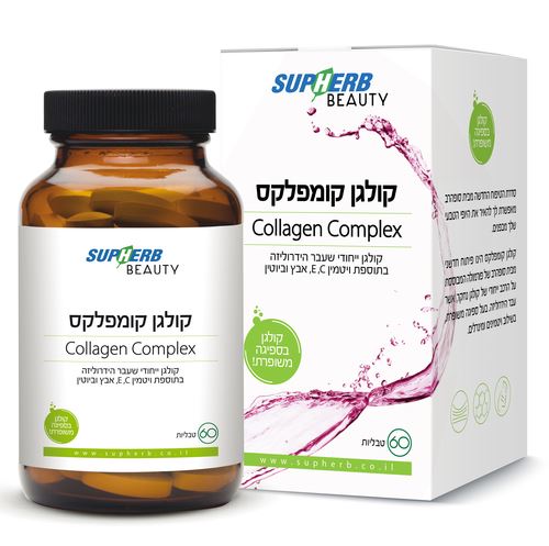 סופהרב קולגן קומפלקס 60 טבליות / Collagen Complex
