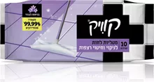 קוויק מטליות לחות לניקוי וחיטוי רצפות בניחוח לבנדר 10 יחידות סופר מדיקה