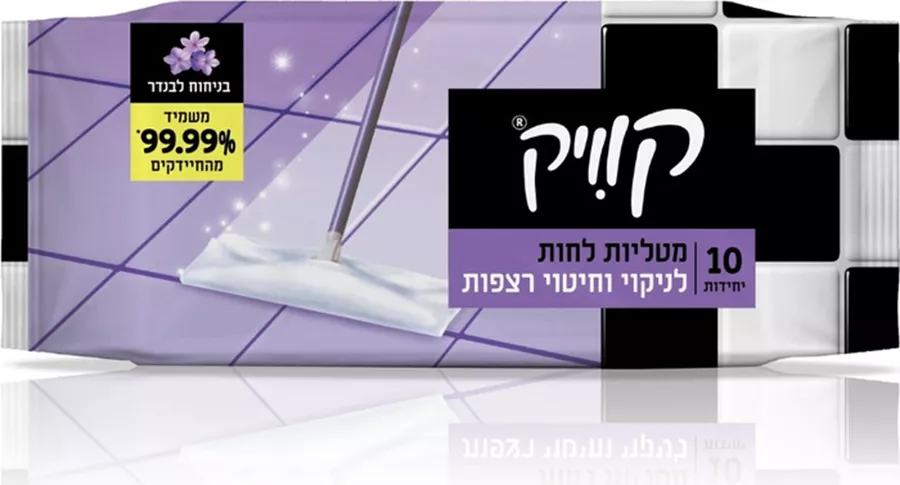 קוויק מטליות לחות לניקוי וחיטוי רצפות בניחוח לבנדר 10 יחידות