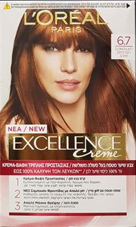 לוריאל אקסלנס קרם 6.7 חום כתום מוזהב סופר מדיקה