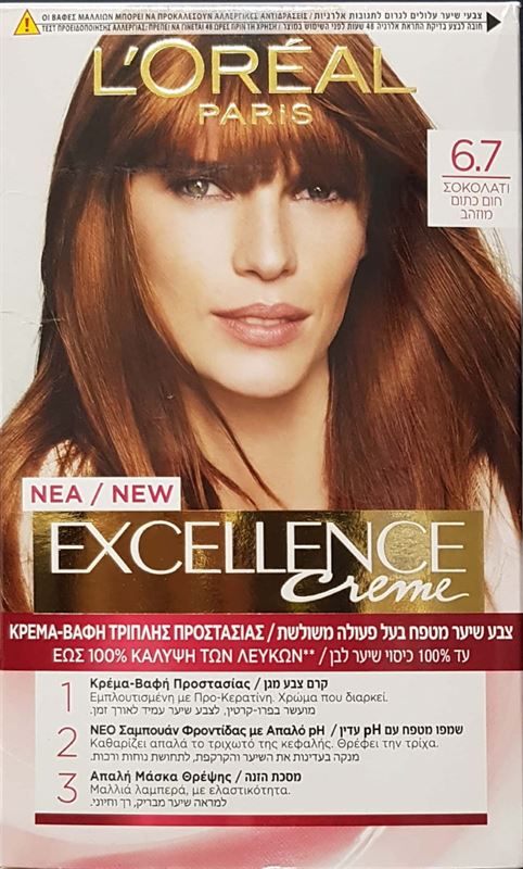 לוריאל אקסלנס קרם 6.7 חום כתום מוזהב
