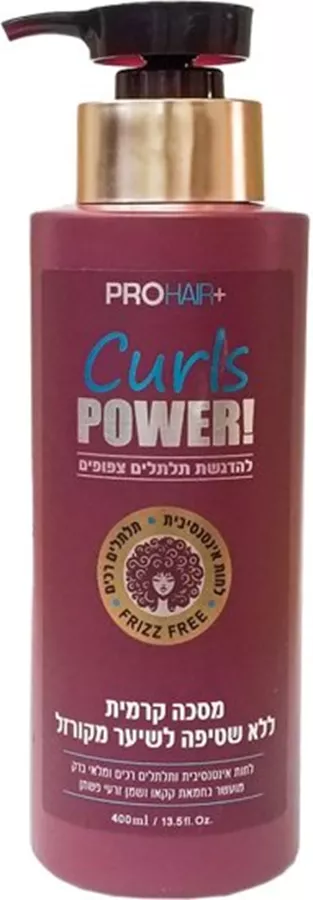 פרוהייר CURLS POWER מסכה קרמית ללא שטיפה לשיער מקורזל 400 מ