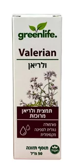 ולריאן תמצית ולריאן מרוכזת 50 מ"ל / VALERIAN סופר מדיקה