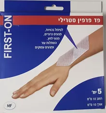 פירסט און פד פרפין סטרילי 5 יחידות / First On סופר מדיקה