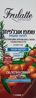 פרולטה שמפו אובליפיחה נגד קשקשים 500 מ"ל FRULATTE סופר מדיקה
