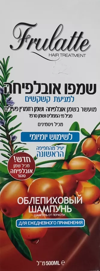 פרולטה שמפו אובליפיחה נגד קשקשים 500 מ