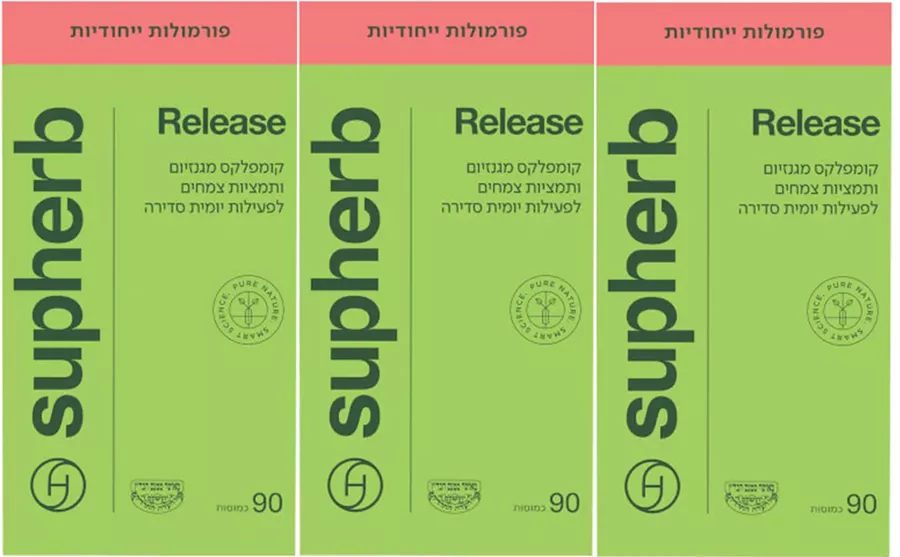 סופהרב ריליס קומפלקס מגנזיום ותמציות צמחים שלישייה (=3 יחידות) / SUPHERB