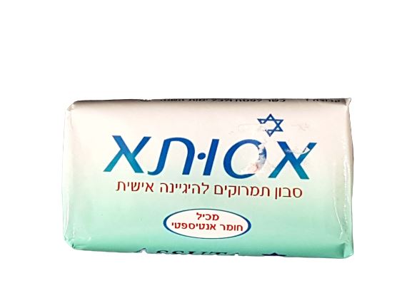 אסותא סבון תמרוקים מוצק 100 גרם / Assuta