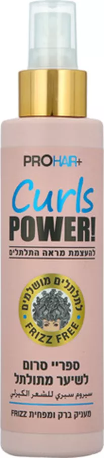 פרוהייר ספריי סרום לשיער מתולתל 150 מ