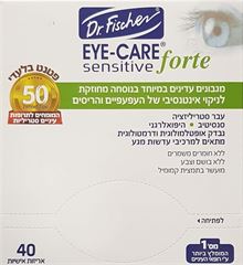 ד"ר פישר איי קר סנסיטיב פורטה מגבונים לעיניים 40 יחידות / Dr Fischer Eye Care סופר מדיקה