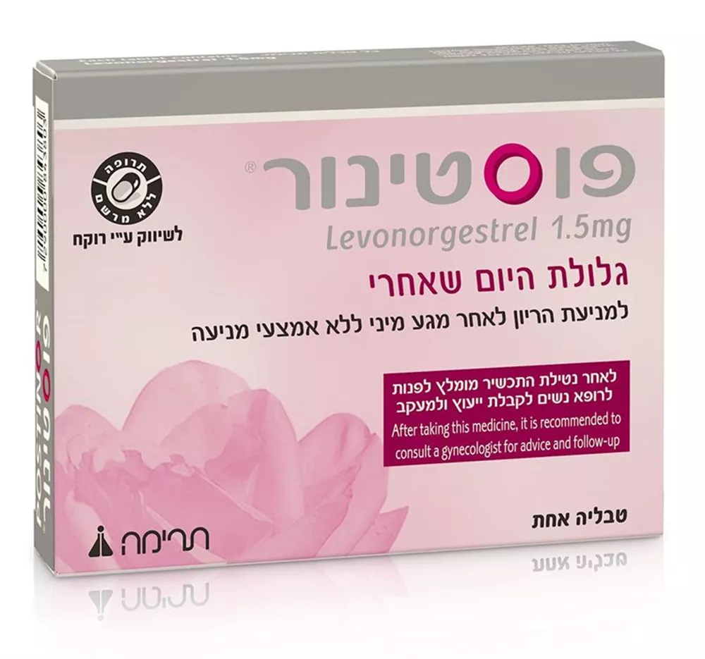 פוסטינור גלולה למניעת הריון טבליה אחת / Postinor