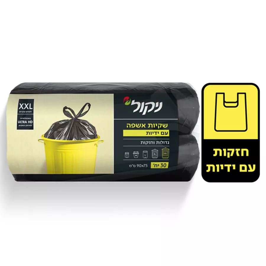 ניקול שקיות אשפה עם ידיות גדולות וחזקות 30 יחידות במארז / NICOL