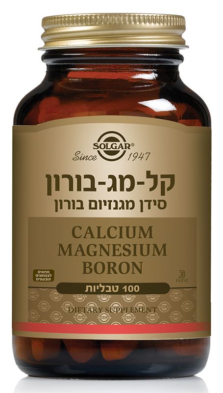 סולגאר קל-מג-בורון