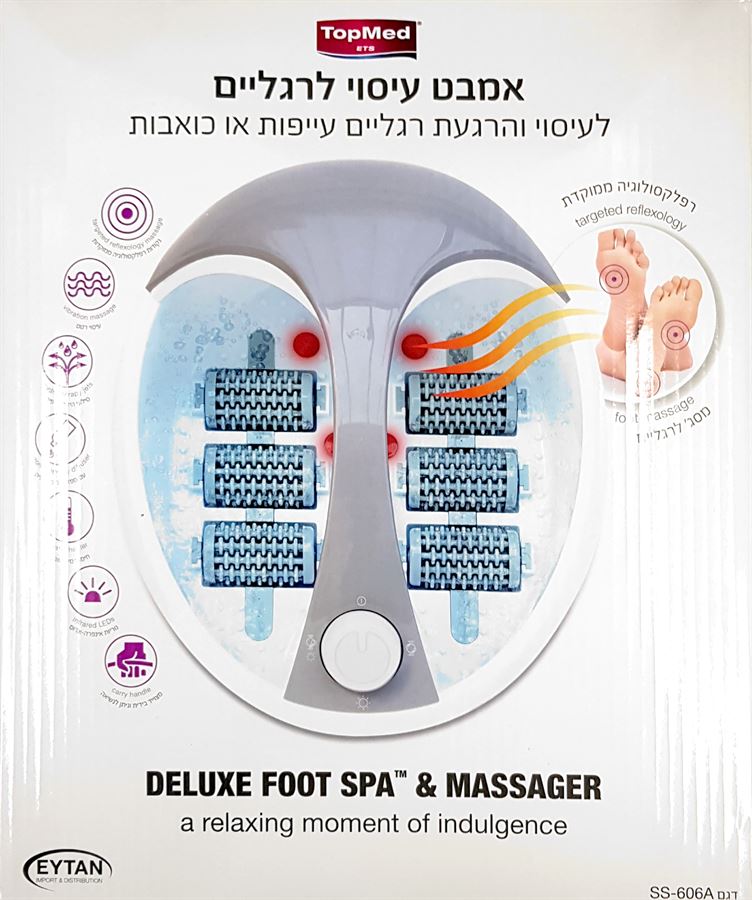 טופמד אמבט עיסוי לרגליים דגם 606A