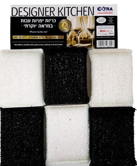 אקסטרה כריות יפניות פרימיום 6 יחידות