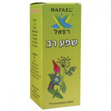 רפאל שפע רב טיפות 50 מ"ל סופר מדיקה
