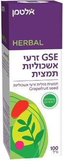 אלטמן GSE זרעי אשכוליות תמצית סופר מדיקה