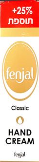 פנג'ל קרם ידיים קלאסיק 25% תוספת ! 100 מ"ל / FENJAL סופר מדיקה