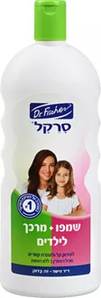 סרקל ד"ר פישר שמפו ומרכך לילדים לסירוק קל והתרת קשרים 1 ליטר סופר מדיקה