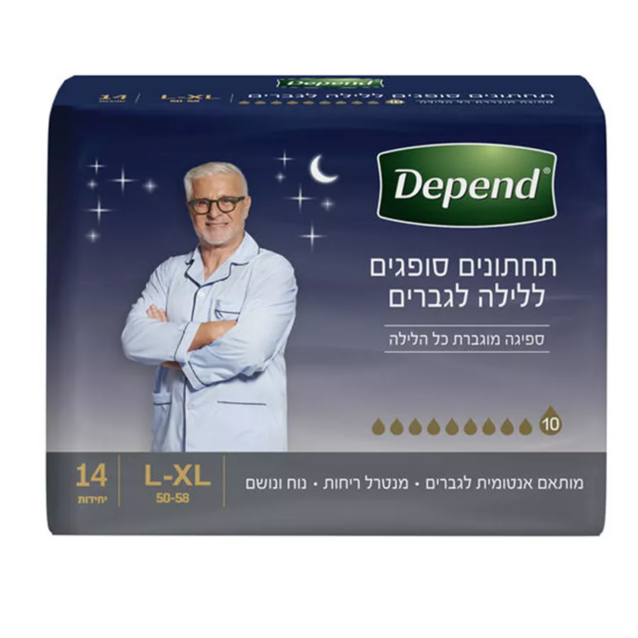 דיפנד תחתונים סופגים ללילה לגברים 14 יחידות L-XL 50-58