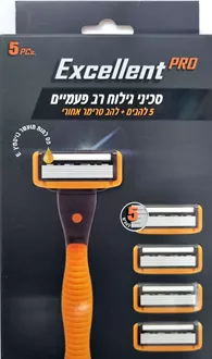 אקסלנט פרו סכיני גילוח רב פעמיים 5 להבים + להב טרימר אחורי / EXCELLENT PRO סופר מדיקה
