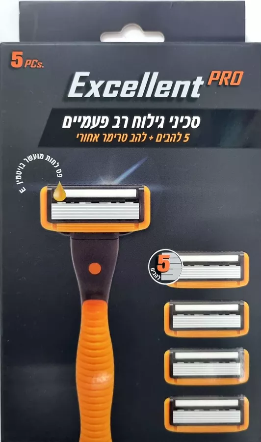 אקסלנט פרו סכיני גילוח רב פעמיים 5 להבים + להב טרימר אחורי / EXCELLENT PRO