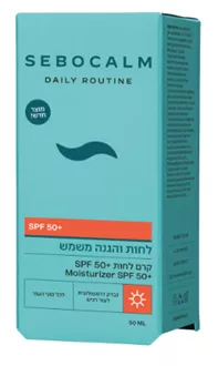 סבוקלם קרם לחות עם הגנה מהשמש  +DAILY ROUTINE  SPF50 סופר מדיקה