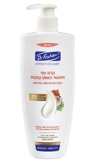 דר. פישר אפקטיב קר קרם גוף מועשר בשמן קוקוס 450 מל סופר מדיקה