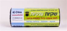 אקסטרא שקיות אשפה ענקיות 75X85 ס"מ / Extra סופר מדיקה