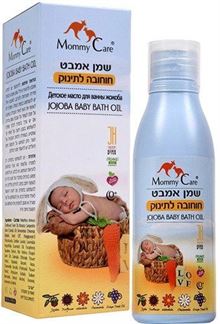 מאמי קר שמן אמבט חוחובה לתינוק 200 מ"ל / MOMMY CARE סופר מדיקה