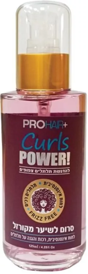 פרוהייר סרום לשיער מקורזל 125 מ