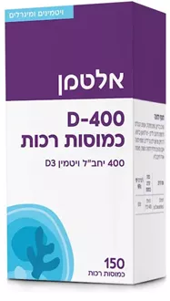 אלטמן D-400 כמוסות רכות 120+30