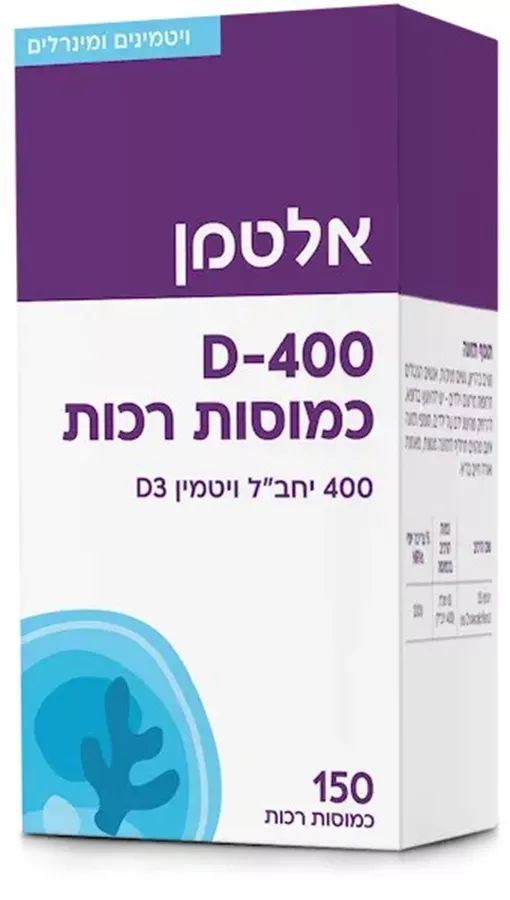 אלטמן D-400 כמוסות רכות 120+30