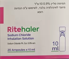 תמיסת סליין 0.9% לאינהלציה בלבד 10 מ"ל RITEHALER סופר מדיקה