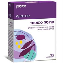 אלטמן פרוטק כמוסות 100 סופר מדיקה