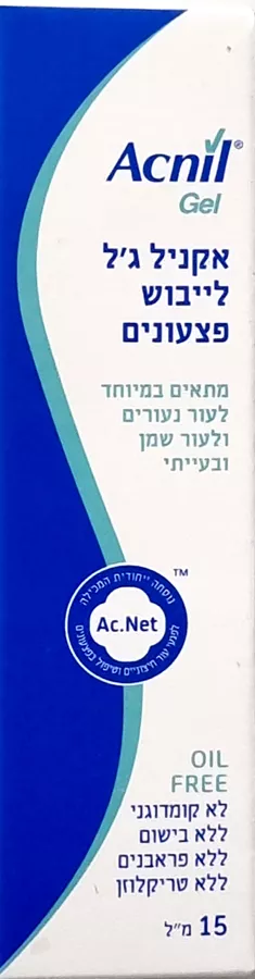 אקניל ג'ל לייבוש פצעונים 15 מ