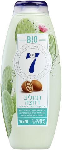 לייסר אורטו שטיפת פה 500 מ