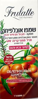 פרולטה שמפו אובלפיחה משקם לשיער צבוע ופגום 500 מ"ל FRULATTE סופר מדיקה