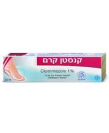 קנסטן קרם 20 גרם / Canesten סופר מדיקה
