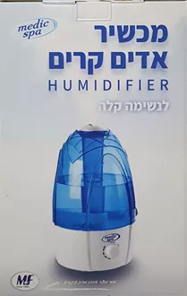 מכשיר אדים קרים MEDIC SPA סופר מדיקה